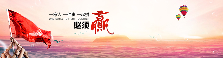 吸收塔