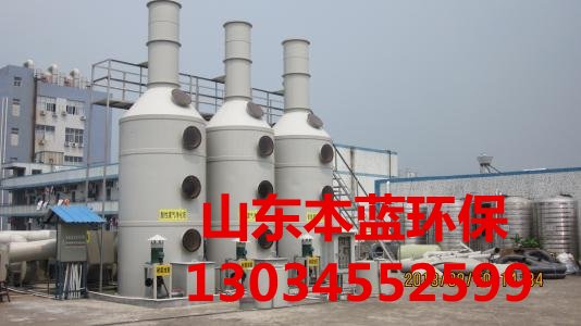 廢氣吸收塔