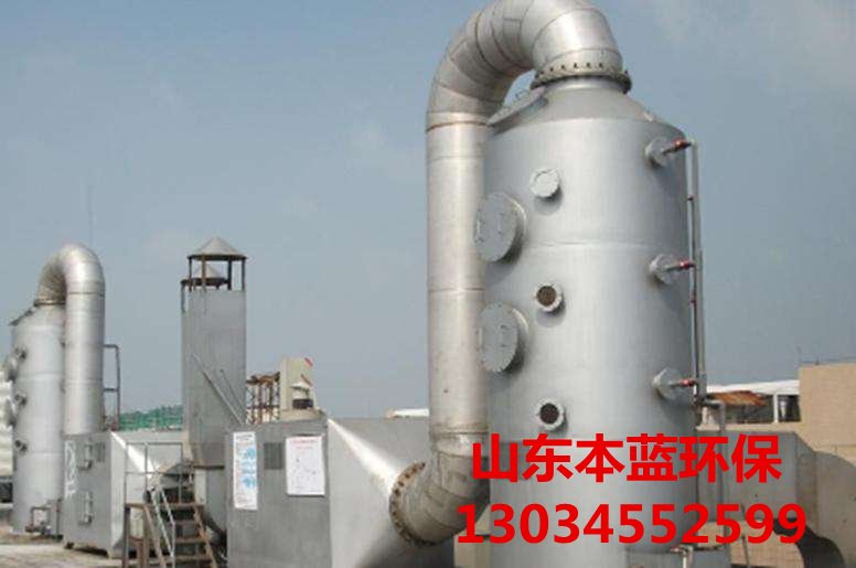 廢氣吸收塔