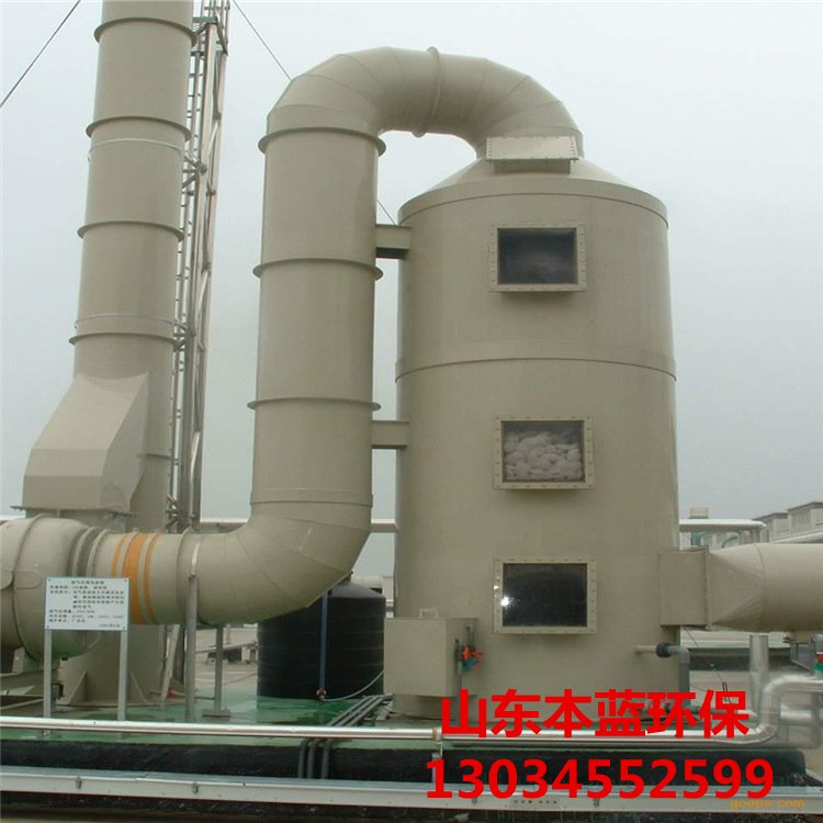 廢氣吸收塔