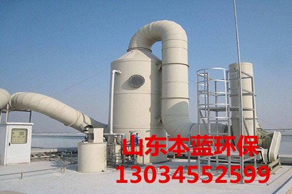廢氣吸收塔