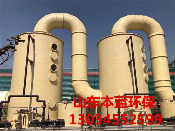 廢氣吸收塔