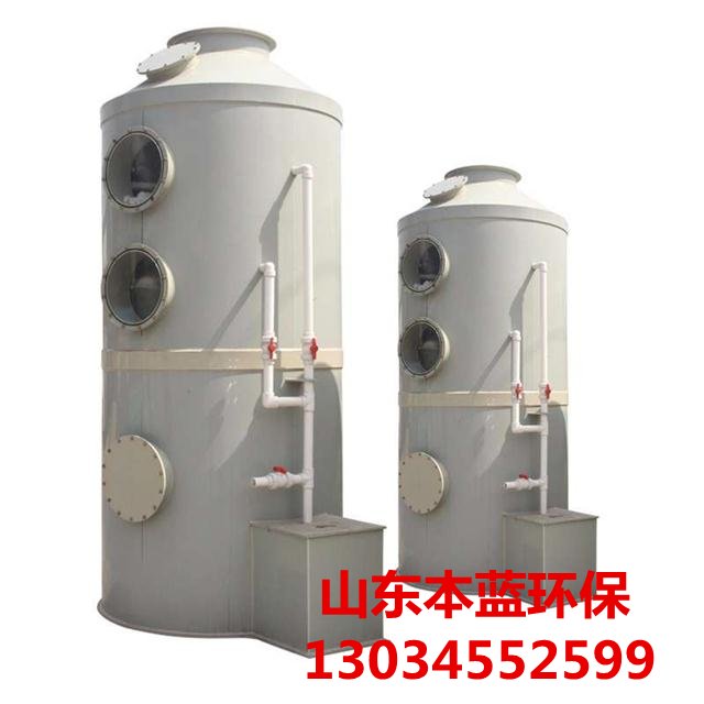 酸霧吸收塔