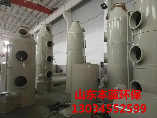不銹鋼吸收塔